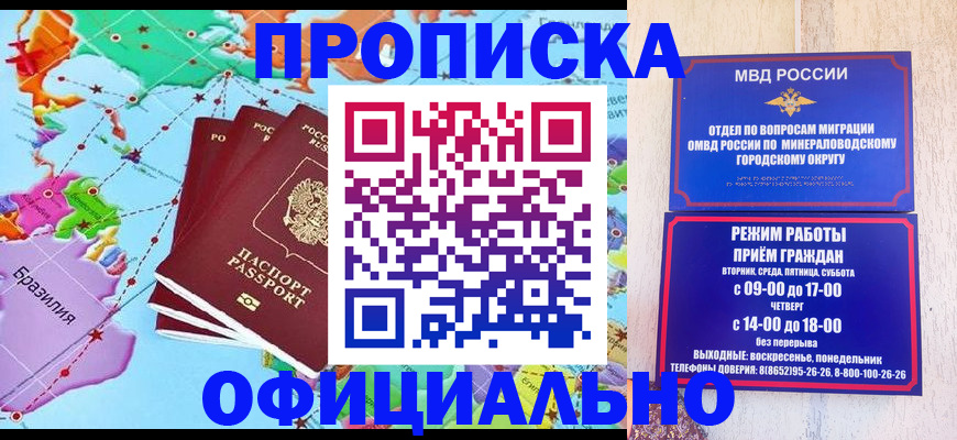 временная регистрация надежно в Бугуруслане