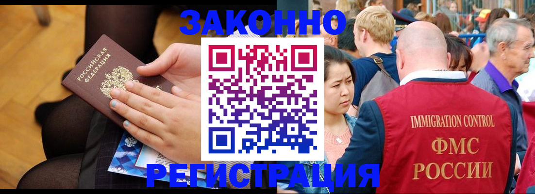 регистрация для дет. сада в Бугуруслане