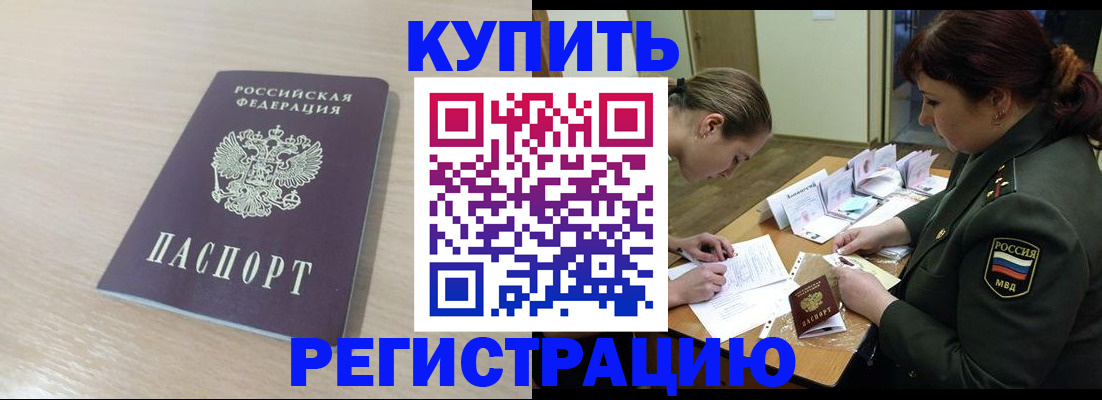 найти адрес прописки в Бугуруслане